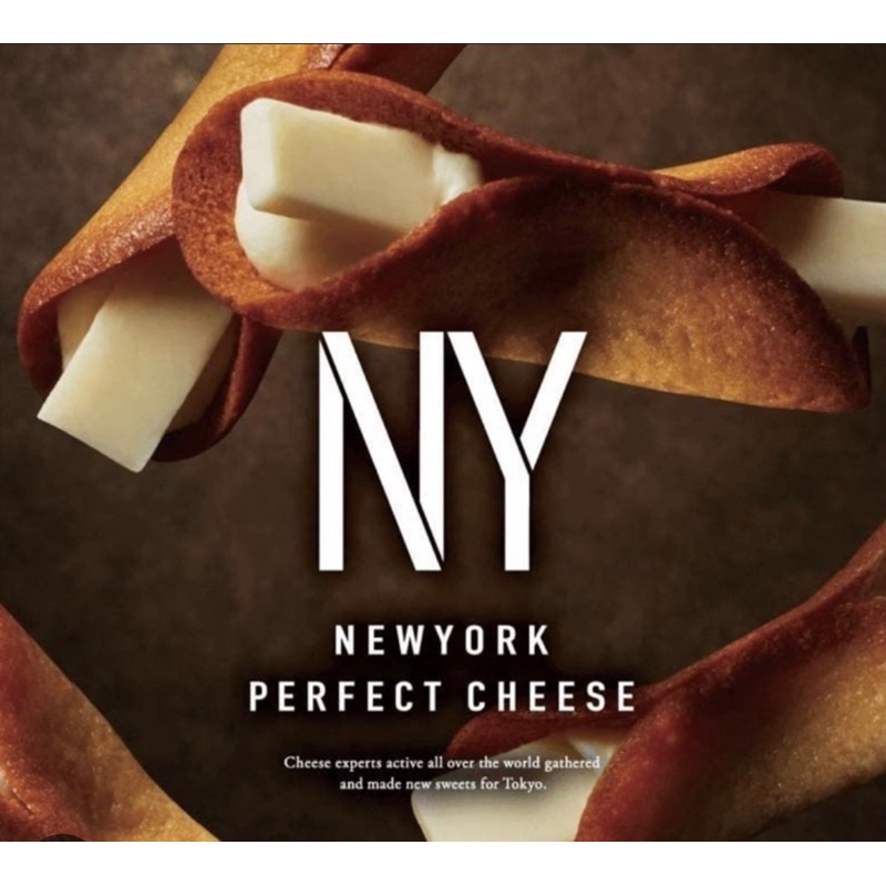 🔥預購🔥日本NewYork Perfect Cheese起司奶油脆餅8入12入