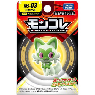 【瑪利玩具】Pokemon 精靈寶可夢 神奇寶貝 MS-03 新葉喵PC27011
