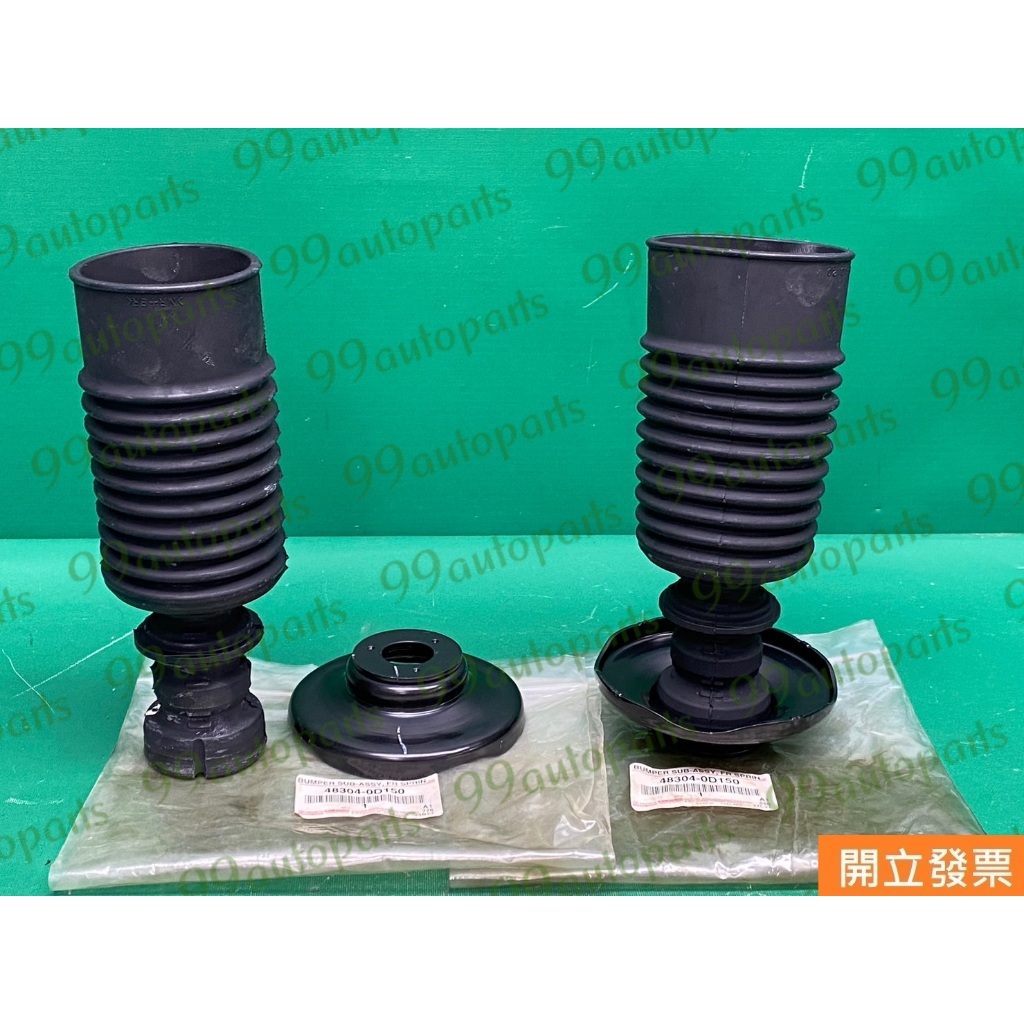 【汽車零件專家】豐田 VISO YARIS 1.5 前 48304-0D150 饅頭 避震器 避震器上座 避震器防塵套