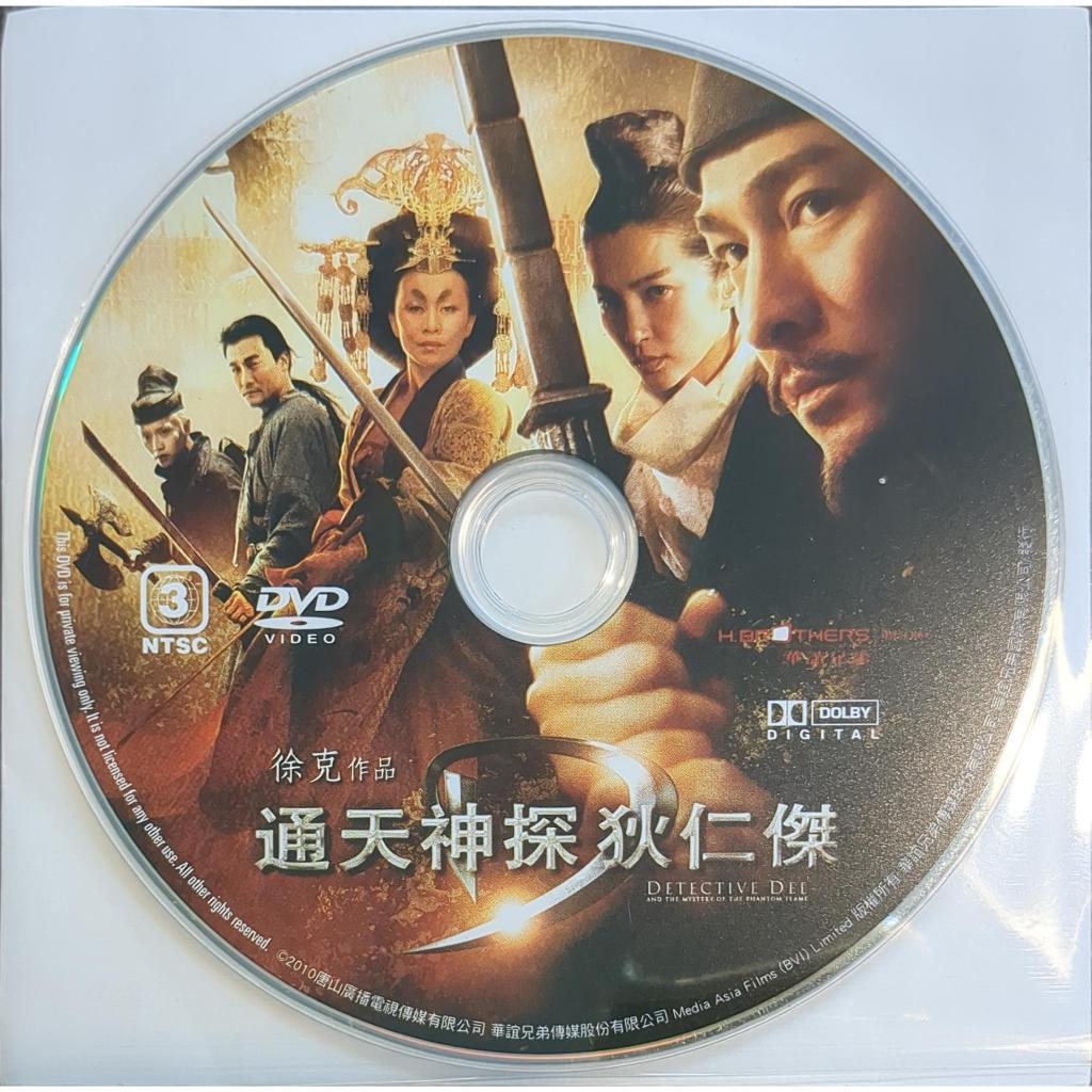 DVD ☆ 桃姐｜劉德華 / 劉嘉玲 / 梁家輝｜裸片｜出租版｜透明袋出貨｜中古品