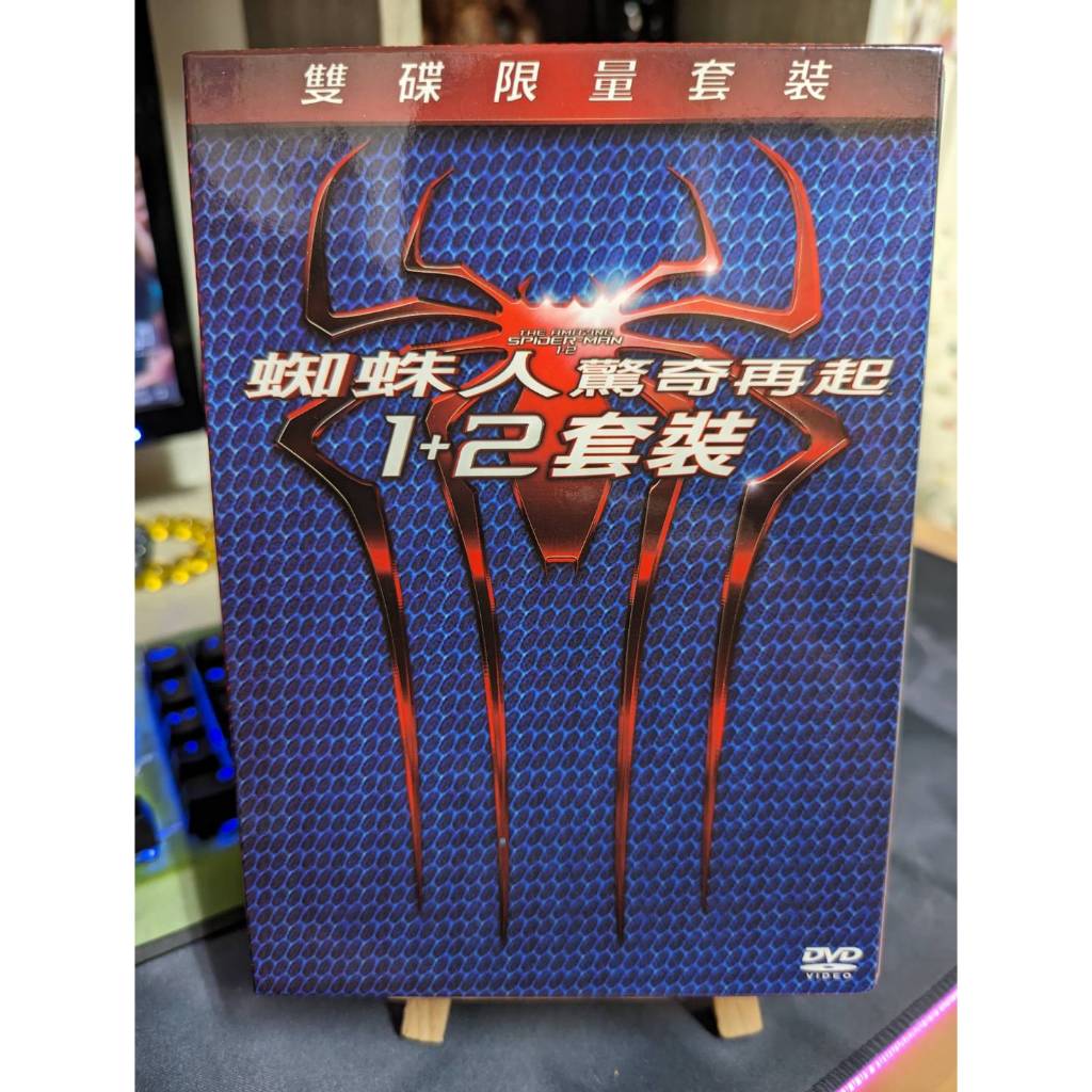 神探賣場-台灣正版二手DVD《蜘蛛人驚奇再起1+2套裝》私人收藏  安德魯·加菲爾德  艾瑪·史東