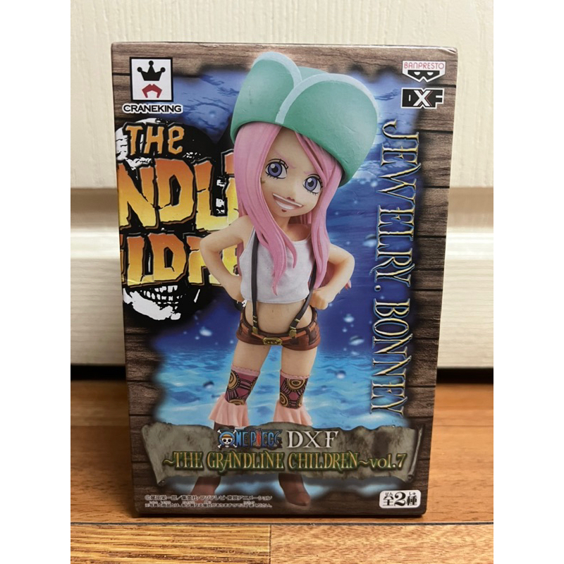 日版 金證 海賊王 航海王 珠寶波妮 波妮 小時候 CHILDREN DXF VOL.7 景品 公仔 現貨