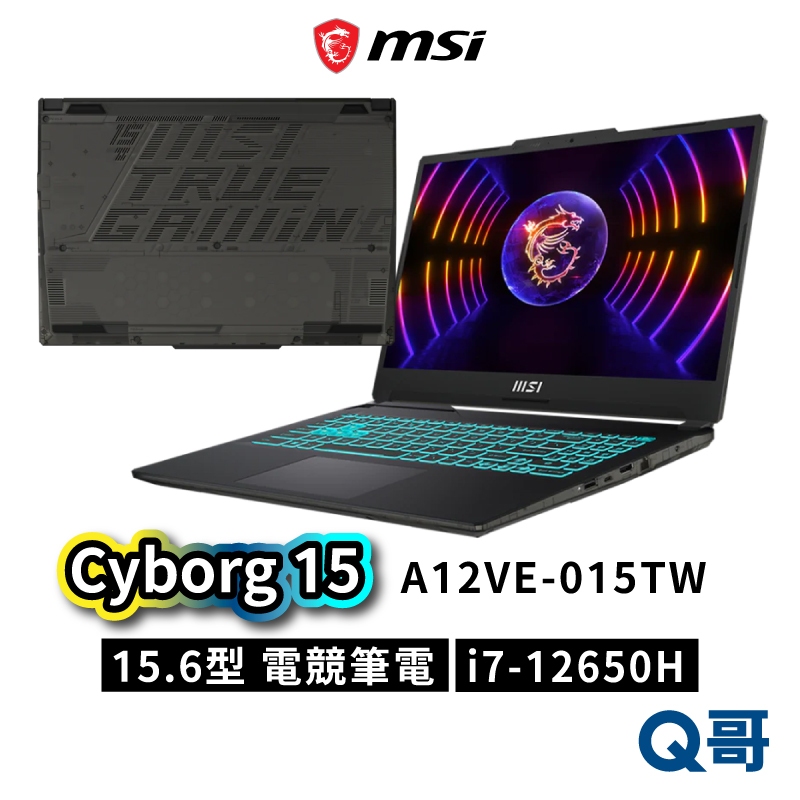 MSI 微星 Cyborg 15 A12VE-015TW 15.6吋 電競筆電 512GB 8GB i7 MSI252