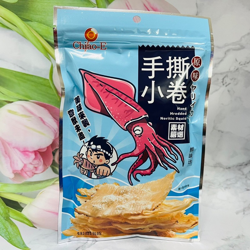 海鮮零食 巧益 手撕小卷片 45g