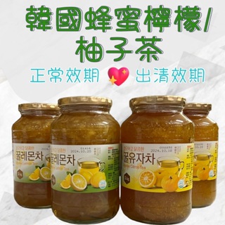 韓國蜂蜜檸檬茶 韓國蜂蜜檸檬茶 1KG 現貨 韓國 蜂蜜 柚子茶 檸檬茶