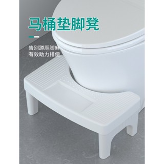 升級款~雙層加厚防滑款馬桶凳腳凳馬桶蹲便蹲坑助力神器廁所衛浴腳踩腳踏坐便凳墊腳凳 凳子塑膠兒童廁所坐便凳踩腳凳防滑階梯腳