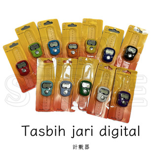 Tasbih Jari Digital/Penghitung/Finger Count 🇮🇩🇮🇩🇮🇩計數器