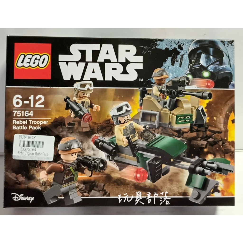 *玩具部落*樂高 LEGO 星際大戰 星戰 絕版 STAR WARS 75164 特價1299元