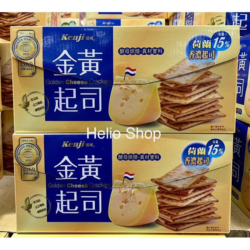 ⟡Helio Shop⟡ 健司 金黃起司餅乾 28.5公克 X 45入 好市多 最新效期