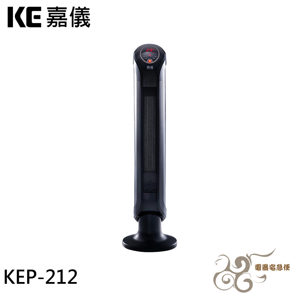 💰10倍蝦幣回饋💰KE 嘉儀 三段速溫控陶瓷式電暖器 KEP-212