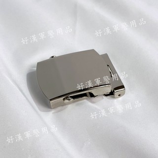 北臺灣最大-好漢軍用品-免擦銀色腰帶頭 免擦腰帶扣 免擦銅環 免擦腰帶環 軍用腰帶環 空軍腰帶環