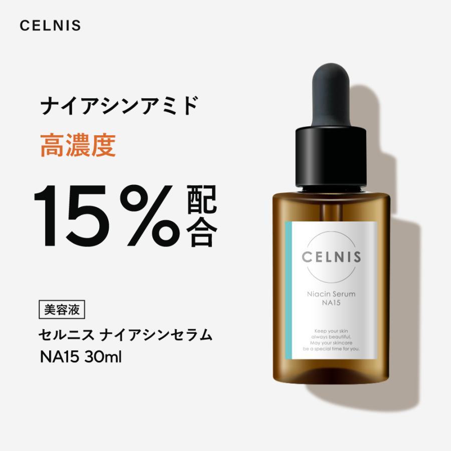 ⭕現貨⭕日本製 15%菸鹼醯胺B3高濃度精華 30ml PCA鋅 CICA積雪草 神經醯胺 維生素C 透明質酸 無添加