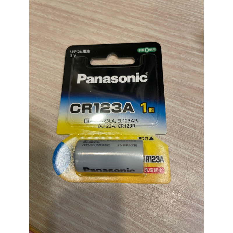Panasonic 國際牌 CR123A 藍色 鋰電池 電池 CR123
