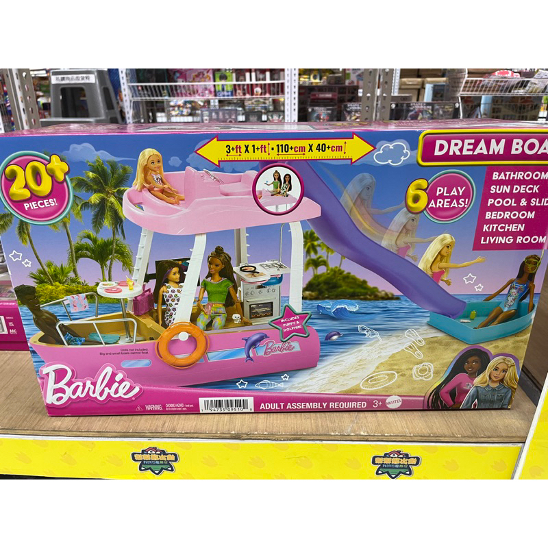 MATTEL 芭比夢幻遊艇組 Barbie 芭比 娃娃 正版 美泰兒