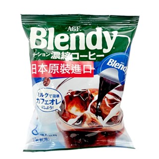 AGF Blendy 濃縮咖啡球-微糖 6個入【Donki日本唐吉訶德】
