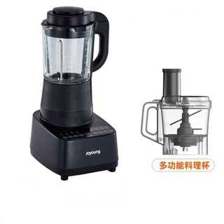 【joyoung 九陽】l18-y77m 智慧養生高速破壁冷熱全營養調理機 豆漿機 果汁機 破壁機 贈多功能料理杯