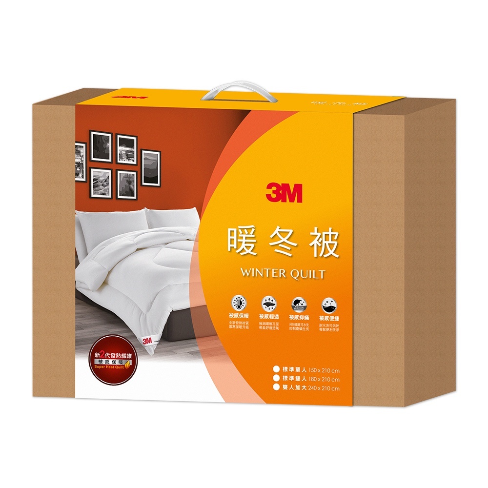 【3M】新2代發熱纖維暖冬被 NZ370(標準雙人6x7)(可水洗 可低溫烘乾)