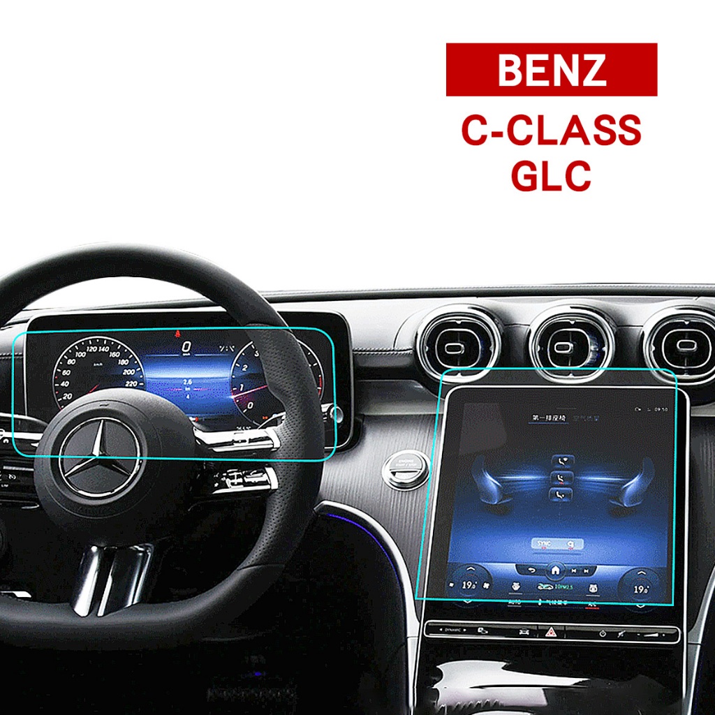 【KT BIKER】BENZ C-CLASS GLC 2023 中控螢幕鋼化膜 賓士 儀錶板 螢幕鋼化膜 抗藍光