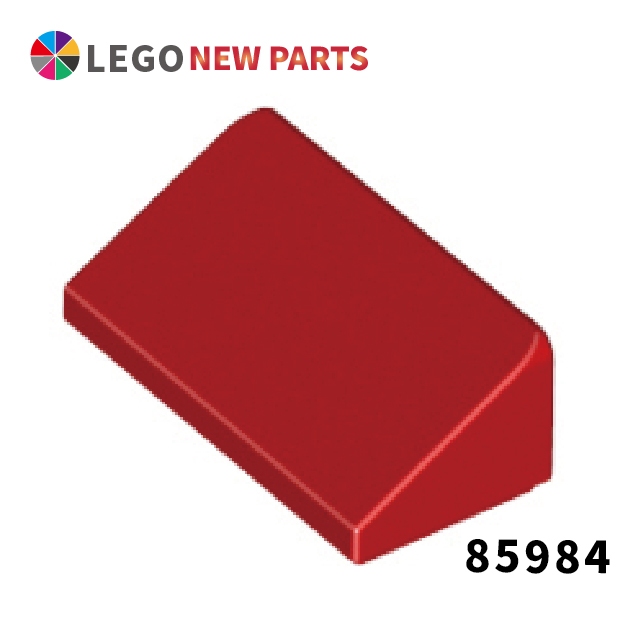 【COOLPON】正版樂高 LEGO Slope 30 1x2x 2/3 85984 83473 4651524 紅色
