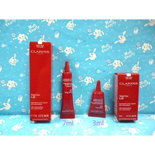 CLARINS 克蘭詩 全效緊緻眼霜 7ml 賽車眼霜 3ml / 極緻活齡漂亮眼霜 升級 ❤雪兒美妝❤可超取,可刷卡