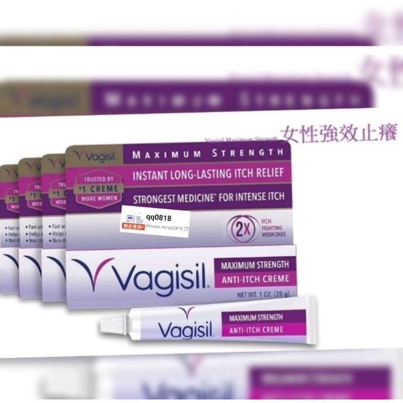 Vagisil Maximum Strength 女性私密處止癢 有助於緩解酵母菌感染刺激，婦科醫生測試，速效 止癢膏