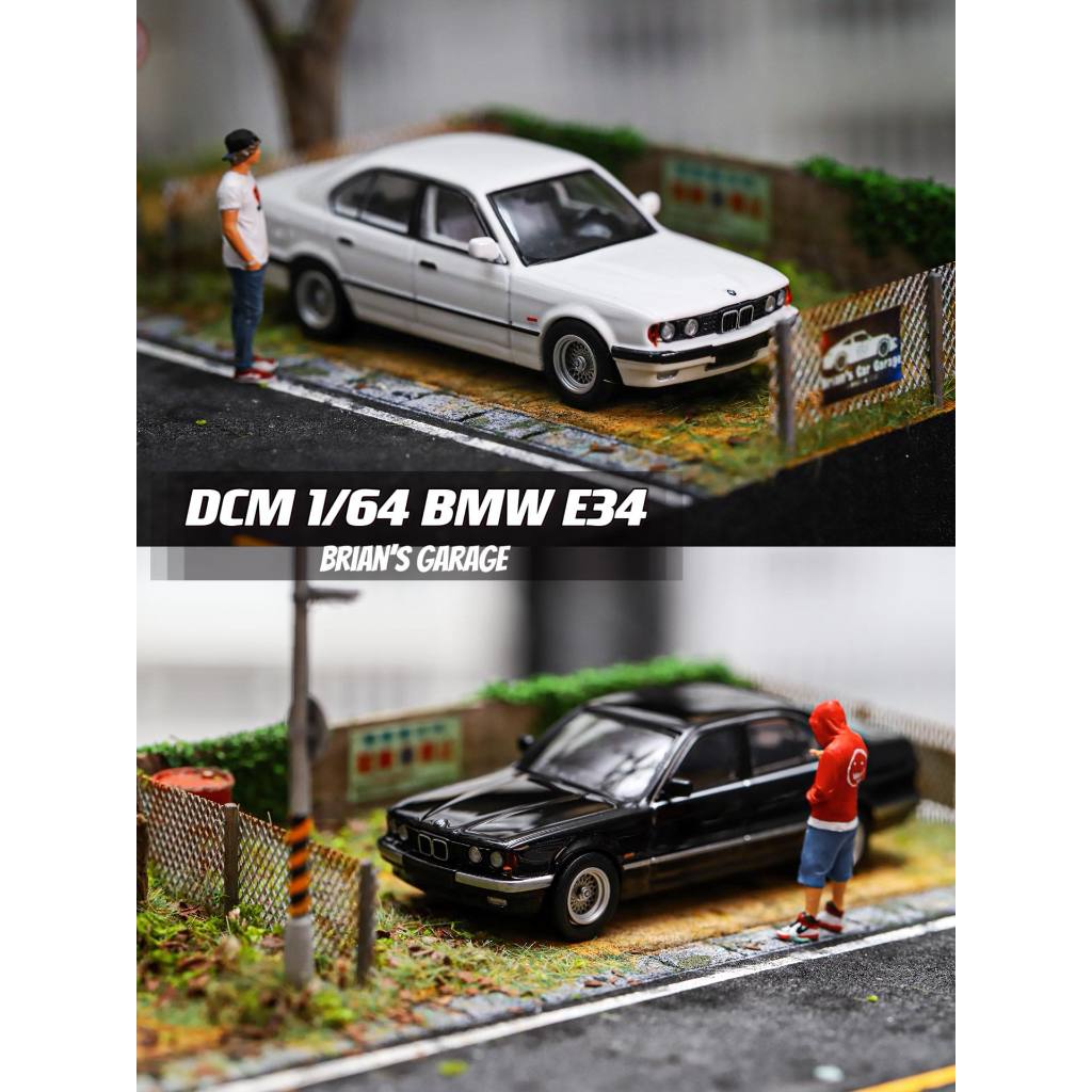 (林口現貨) DCM 1/64 BMW E34 5-Series 5系 合金模型車