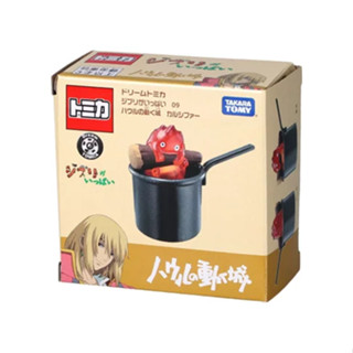 星矢TOY 板橋實體店 TAKARA TOMY 多美小汽車 DT 吉卜力 09 宮崎駿 霍爾的移動城堡 卡西法
