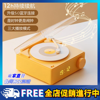 【24H】創意新款復古黑膠喇叭 x11 黑膠復古音箱 小音響插卡 藍芽音箱唱機 可設置鬧鐘 顯示時間 藍芽喇叭 生日禮物