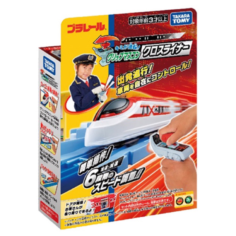 PLARAIL 鐵道王國 遙控火車 CROSS LINER列車（不含軌道）