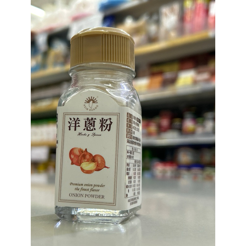 洋蔥粉 原裝40公克/全素/含税開發票 (佳緣食品原料_TAIWAN)