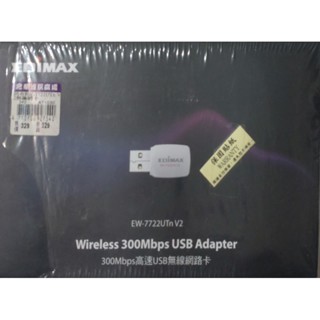 300Mbps高速USB無線網路卡