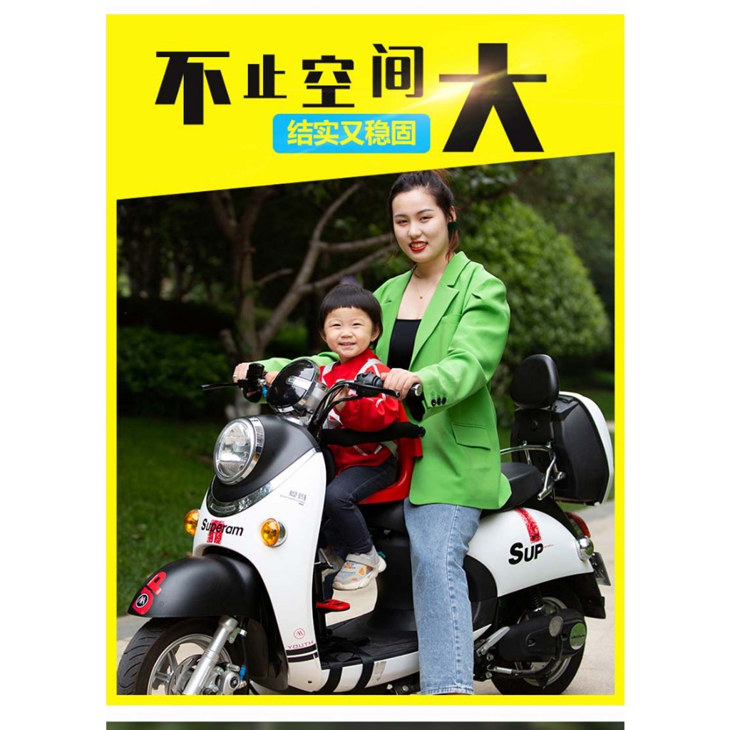 臺灣現貨機車椅窄車兒童機車椅摩托車親子座椅 機車座椅 前置座椅嬰幼童與母親  機車前置座椅 兒童摩托車座椅