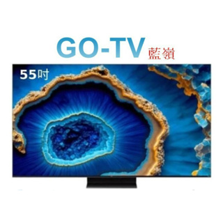 [GO-TV] TCL 55吋 4K QD-Mini LED Google TV(55C755) 全區配送