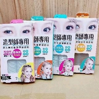 （內含發票)韓國 E-Heart 紀卜心代言 最新包裝 增量版50% 持久隱形雙面雙眼皮貼