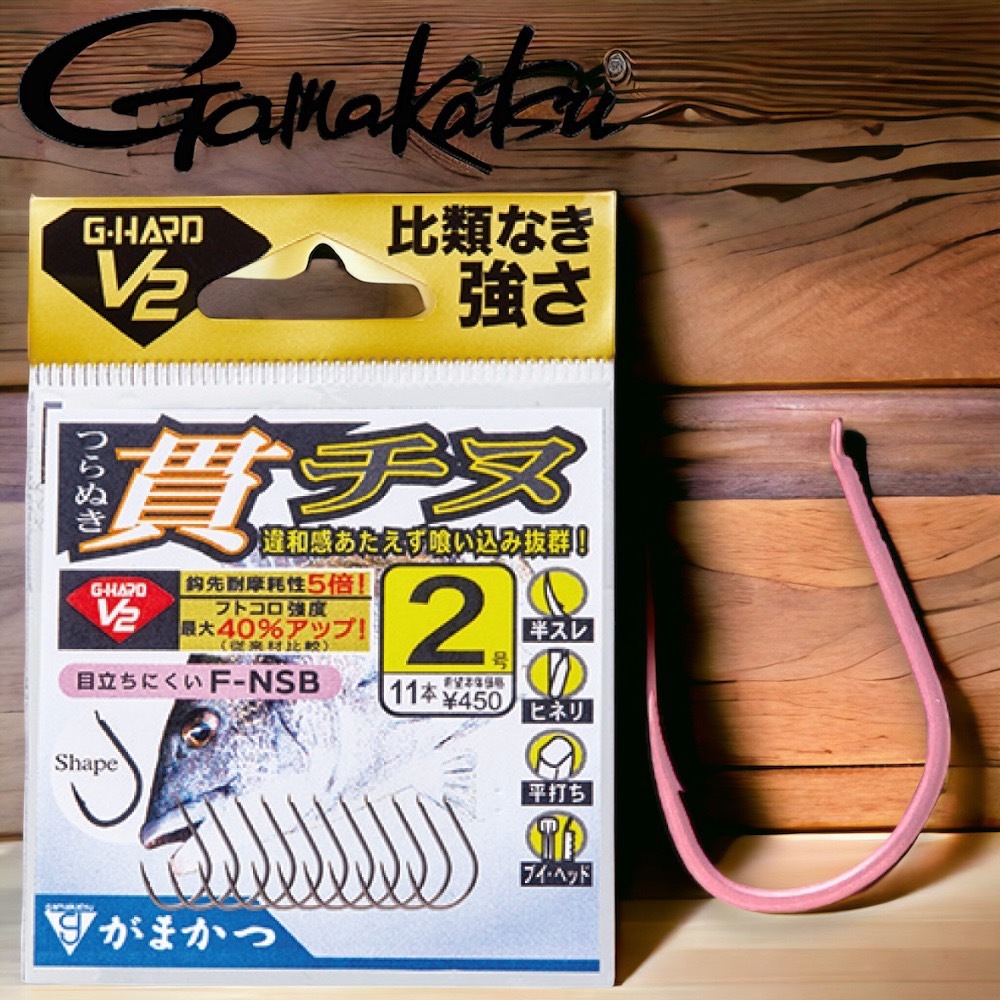 海天龍釣魚用品~ Gamakatsu G-HARD V2 貫チヌ 黑鯛鉤 千又鉤 磯釣鉤 貫千又