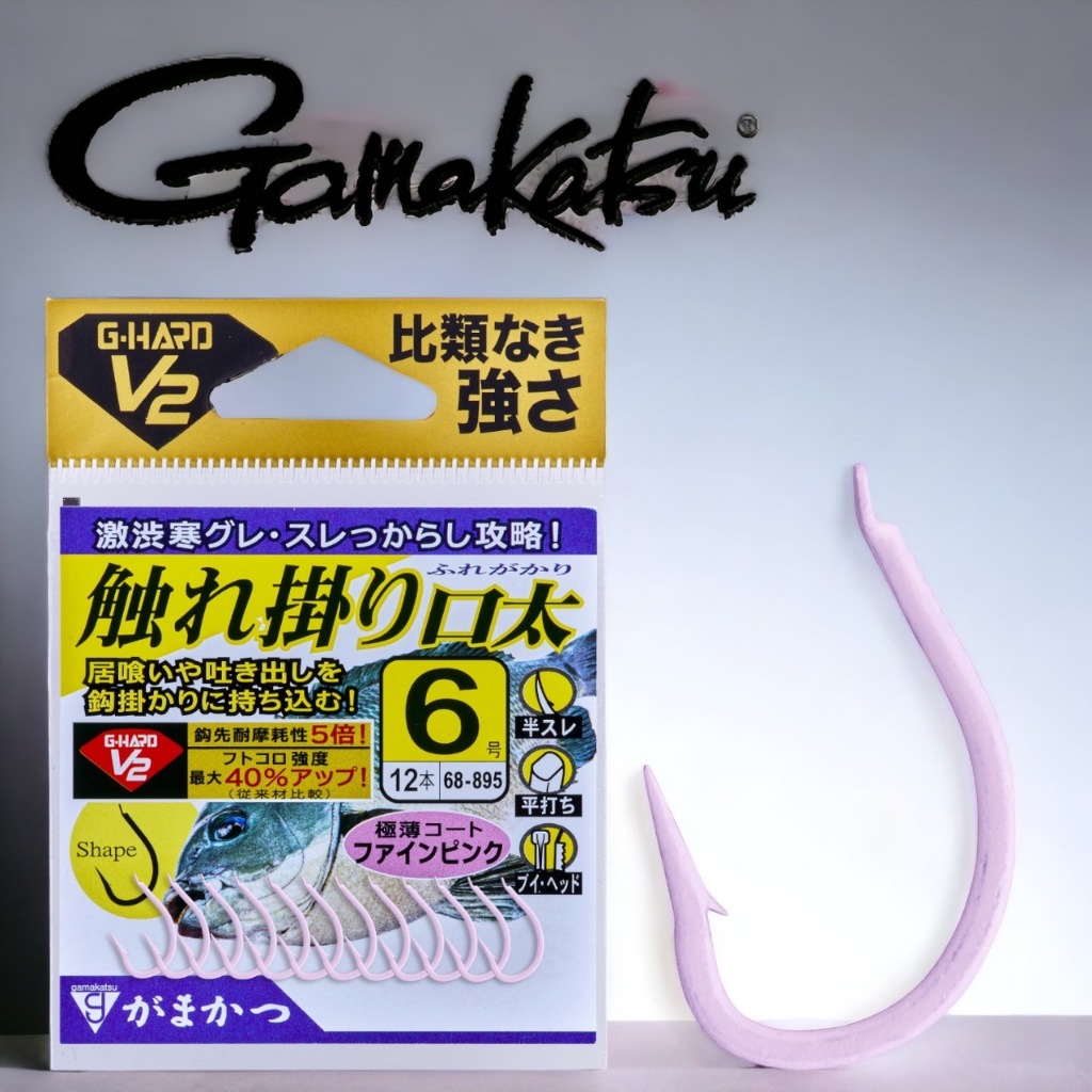 海天龍釣魚用品~ GAMAKATSU G-HARD V2 触れ掛り口太 磯釣鈎 口太 黑毛鉤