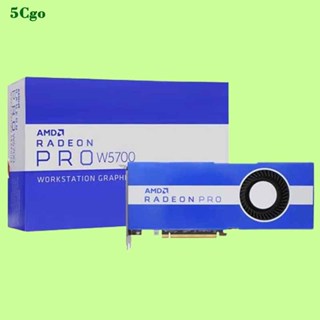 5Cgo.【含稅】全新AMD Radeon Pro W5700 8GB專業圖形顯卡繪圖設計製圖建模渲染剪輯