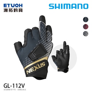 SHIMANO GL-112V 灰 [漁拓釣具] [露三指手套] [磯釣手套]