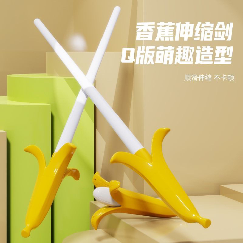 現貨 玩具 禮物 最新款玩具 解壓玩具 香蕉玩具 3D螺旋伸縮玩具 正版玩具 全網首發 超好玩