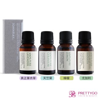 約翰森林 JOHNRAY 精油 15ml 尤加利 天竺葵 甜橙 真正薰衣草 茶樹-天然防疫防護【美麗購】