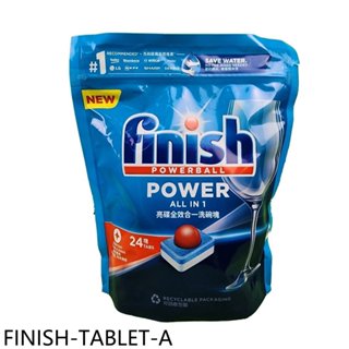 FINISH【FINISH-TABLET-A】洗碗錠24入全效合一洗碗塊洗滌球洗碗機配件 歡迎議價