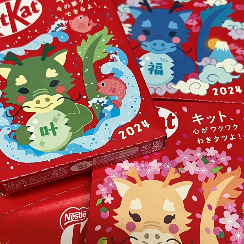 現貨🐲日本郵便局 限定 2024 KitKat 龍年 巧克力 禮物 伴手禮