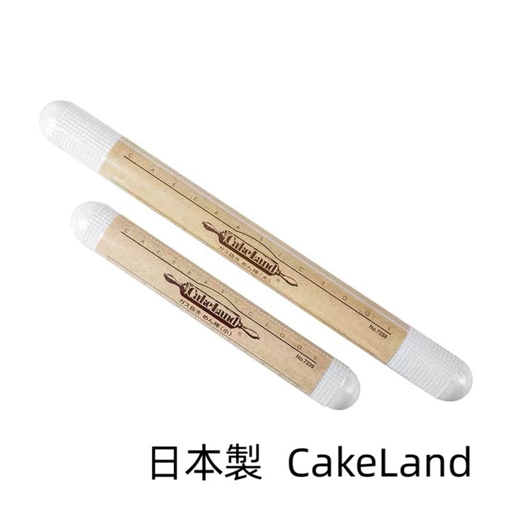 【SANNENG 三能官方】CakeLand 波紋長桿 橄麵棍-大/小 NO.7238 NO.7239