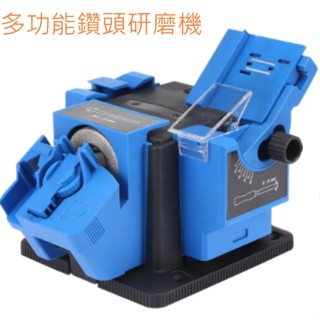 【110V專用】電動磨刀器 全自動磨鑽機 萬能磨刀機 多功能磨刀器 磨鑽頭 研磨機 砂輪機電動家用微型磨刀石砂輪機