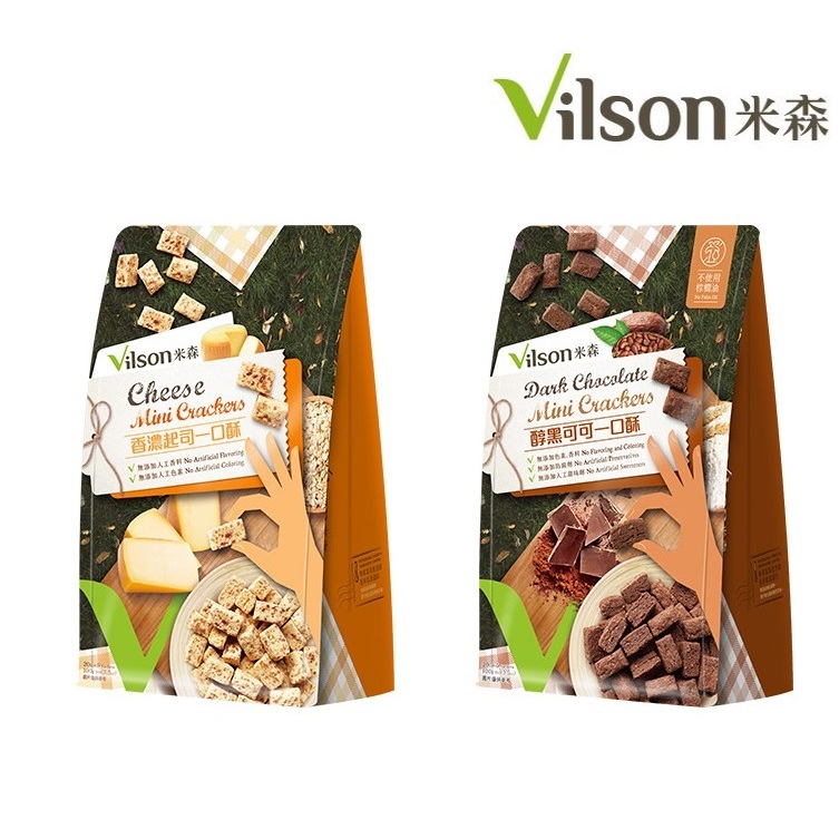 Vilson米森 一口酥(香濃起司/醇黑可可) 20g*5包/袋【躍獅線上】