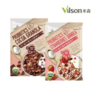 【躍獅線上】Vilson米森 隨手包-BC益生菌脆麥片(草莓/可可) 40公克/包