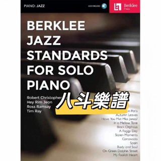 電子樂譜 Berklee Jazz Standards for Solo Piano伯克利爵士鋼琴標準曲譜