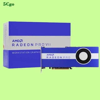 5Cgo.【含稅】全新盒裝AMD Radeon Pro VII 16GB專業繪圖3D設計多屏顯示卡另有W6800 32GB