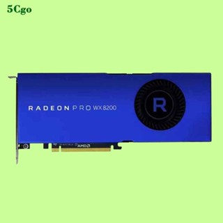 5Cgo.【含稅】原裝AMD Radeon Pro WX8200 8GB/WX9100 16GB顯卡另WX7100 8G