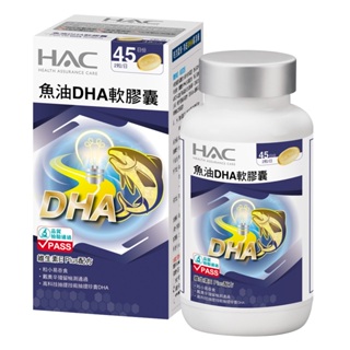 永信HAC 魚油DHA軟膠囊90粒/瓶，2025/01/31到期 維生素E Plus配方-保健品牌館